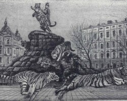 Передбачення, 10 х 15 папір, офорт, акватинта, 2021 р