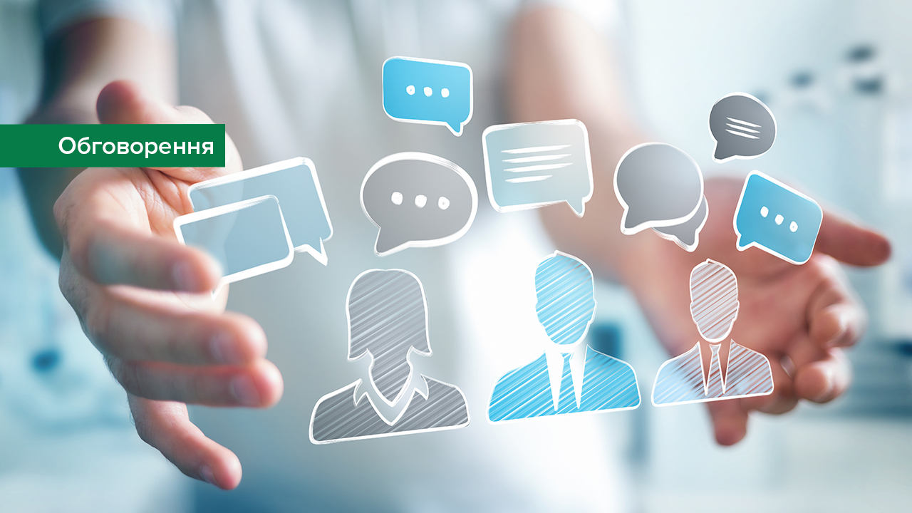 Громадське обговорення проєкту освітньо-професійної програми «Образотворче мистецтво» першого (бакалаврського) рівня вищої освіти на здобуття ступеня бакалавр за спеціальністю B4 Образотворче мистецтво та реставрація (2026 р.)